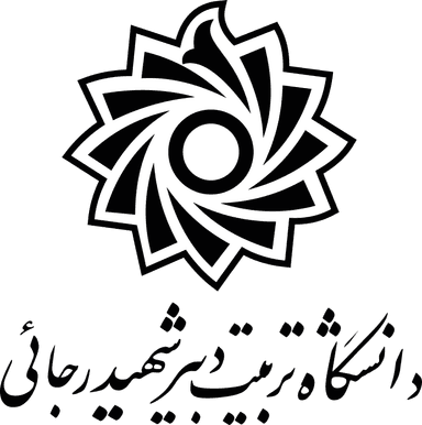 دانشگاه شهید رجایی